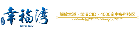 武汉普提金幸福建设有限公司
